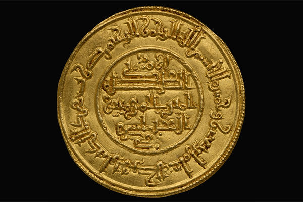 Gold coin inscribed with Islamic writing