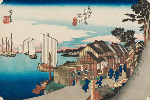 A woodblock print depicting boats in a harbour and people by buildings