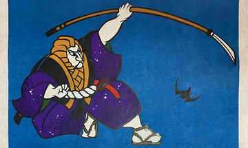 Figure chasing a bat with a spear against a blue sky - kabuki stencil print - by Japanese artist Takahashi Hiromitsu, 1998